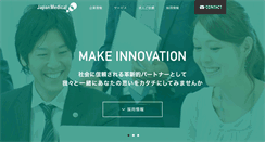 Desktop Screenshot of japanmedical.jp
